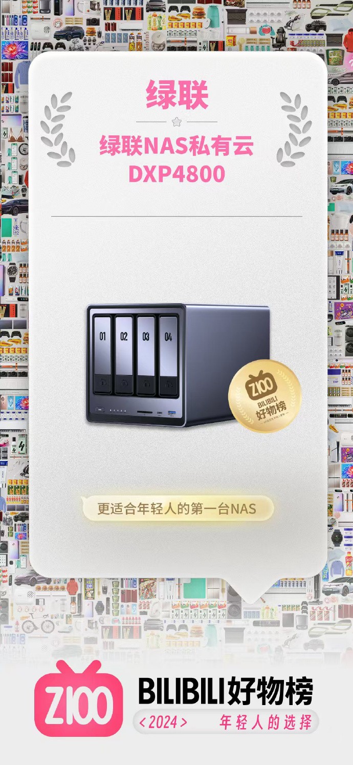 意昂2-全球领先的消费电子科技品牌