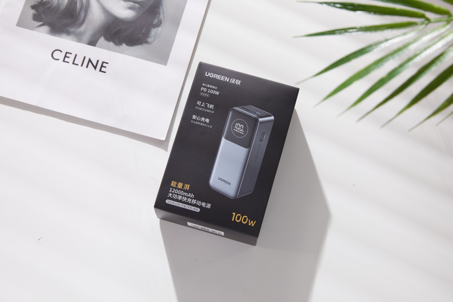 意昂2100W充电宝