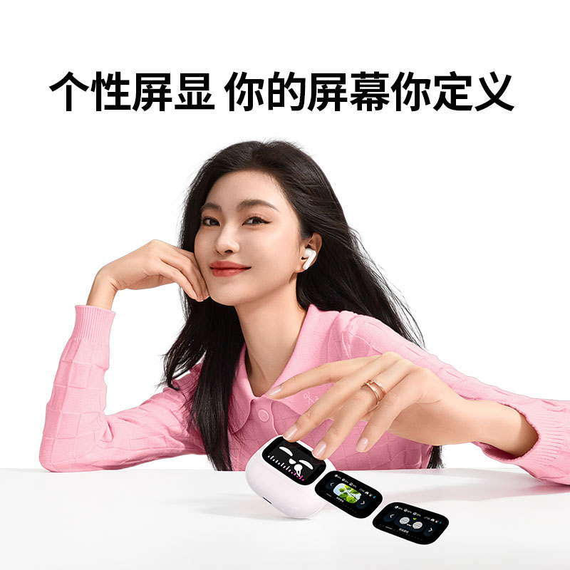 意昂2HiTune T6 Magic蓝牙耳机 - 彩屏智能操作