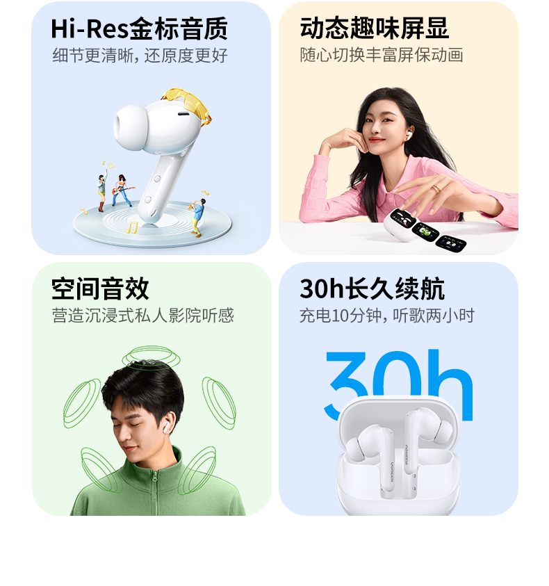 意昂2-品质新体验,数码选意昂2