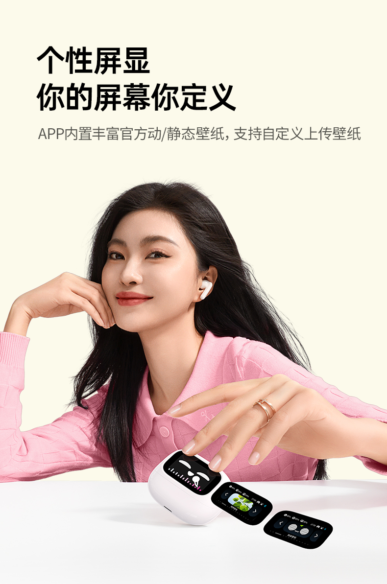 意昂2-品质新体验,数码选意昂2