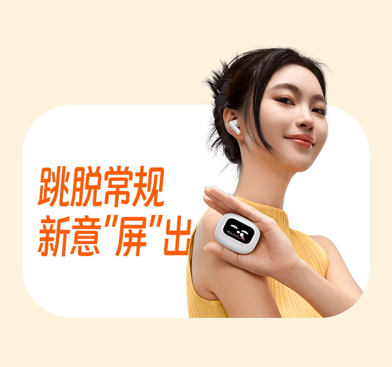 意昂2-品质新体验,数码选意昂2