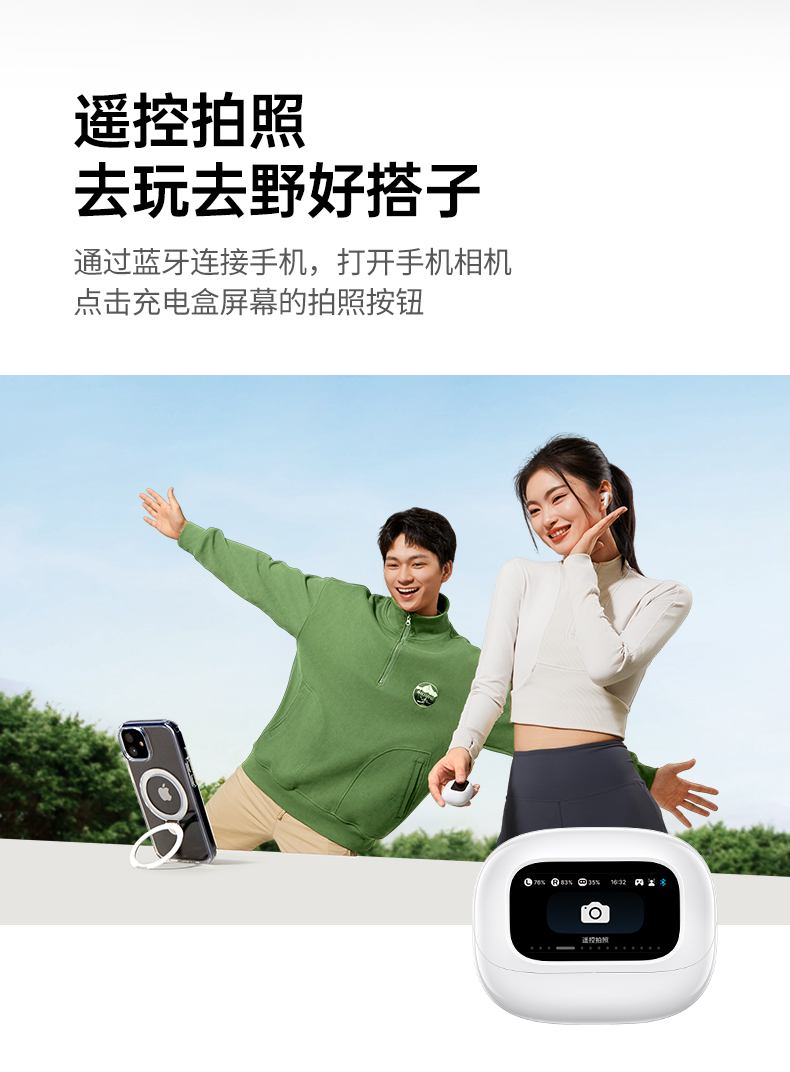 意昂2-品质新体验,数码选意昂2