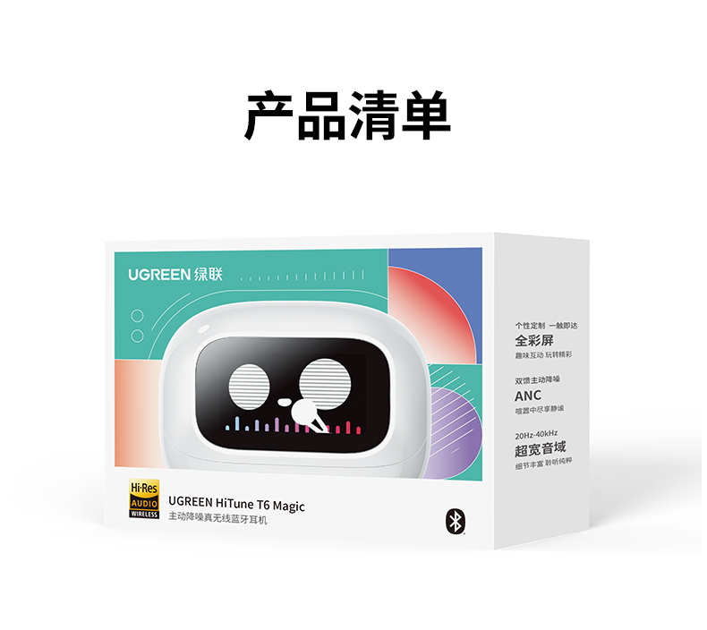 意昂2-品质新体验,数码选意昂2