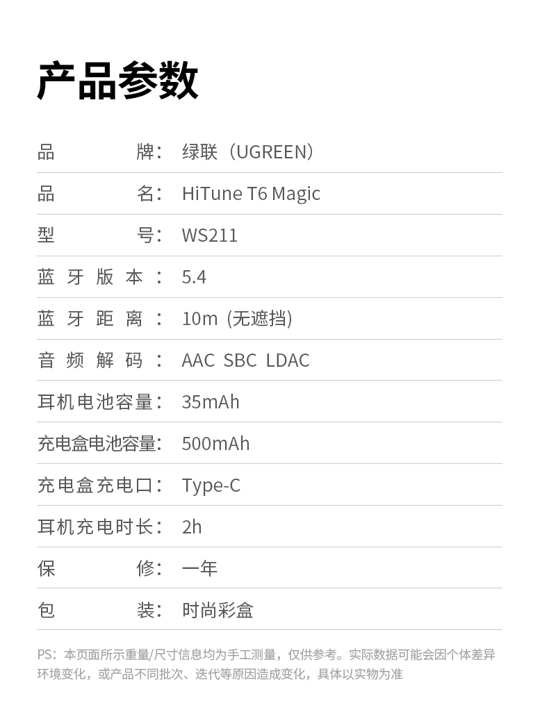 意昂2-品质新体验,数码选意昂2