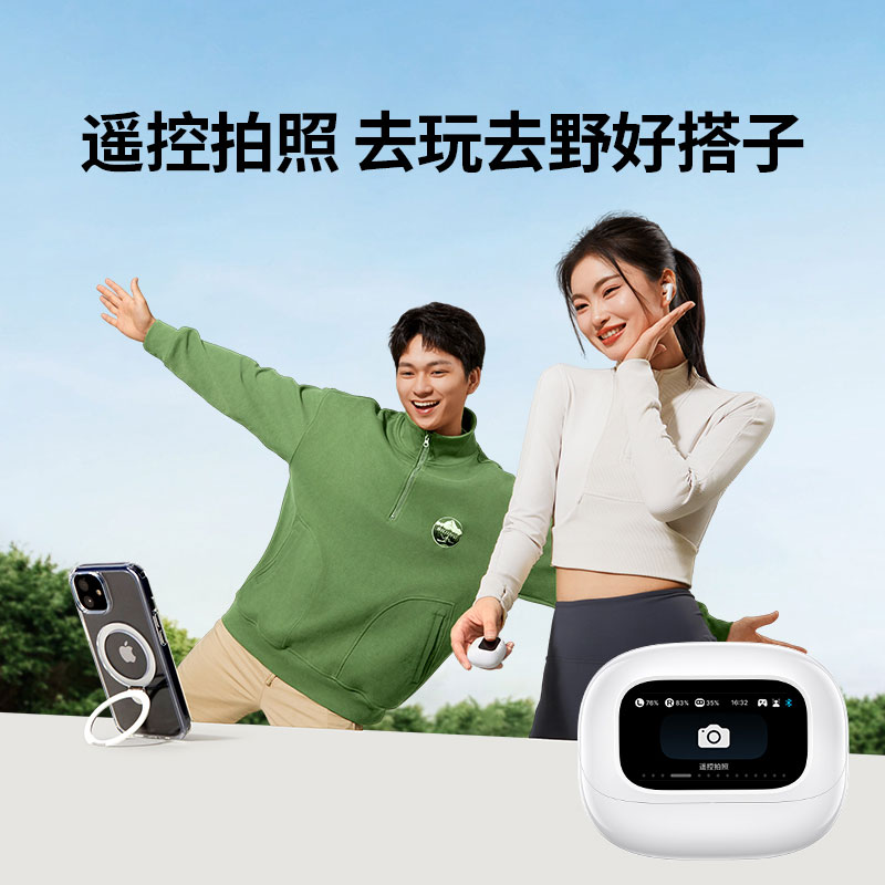 意昂2HiTune T6 Magic蓝牙耳机 - 彩屏智能操作