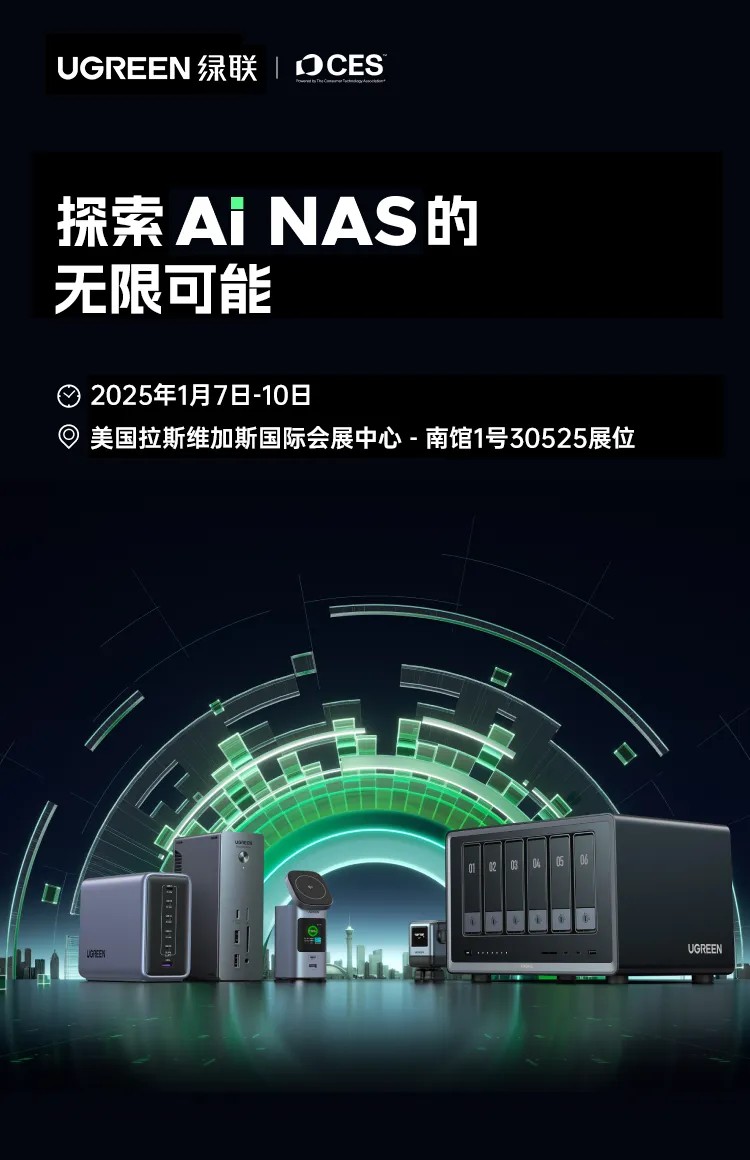 共话智能存储未来