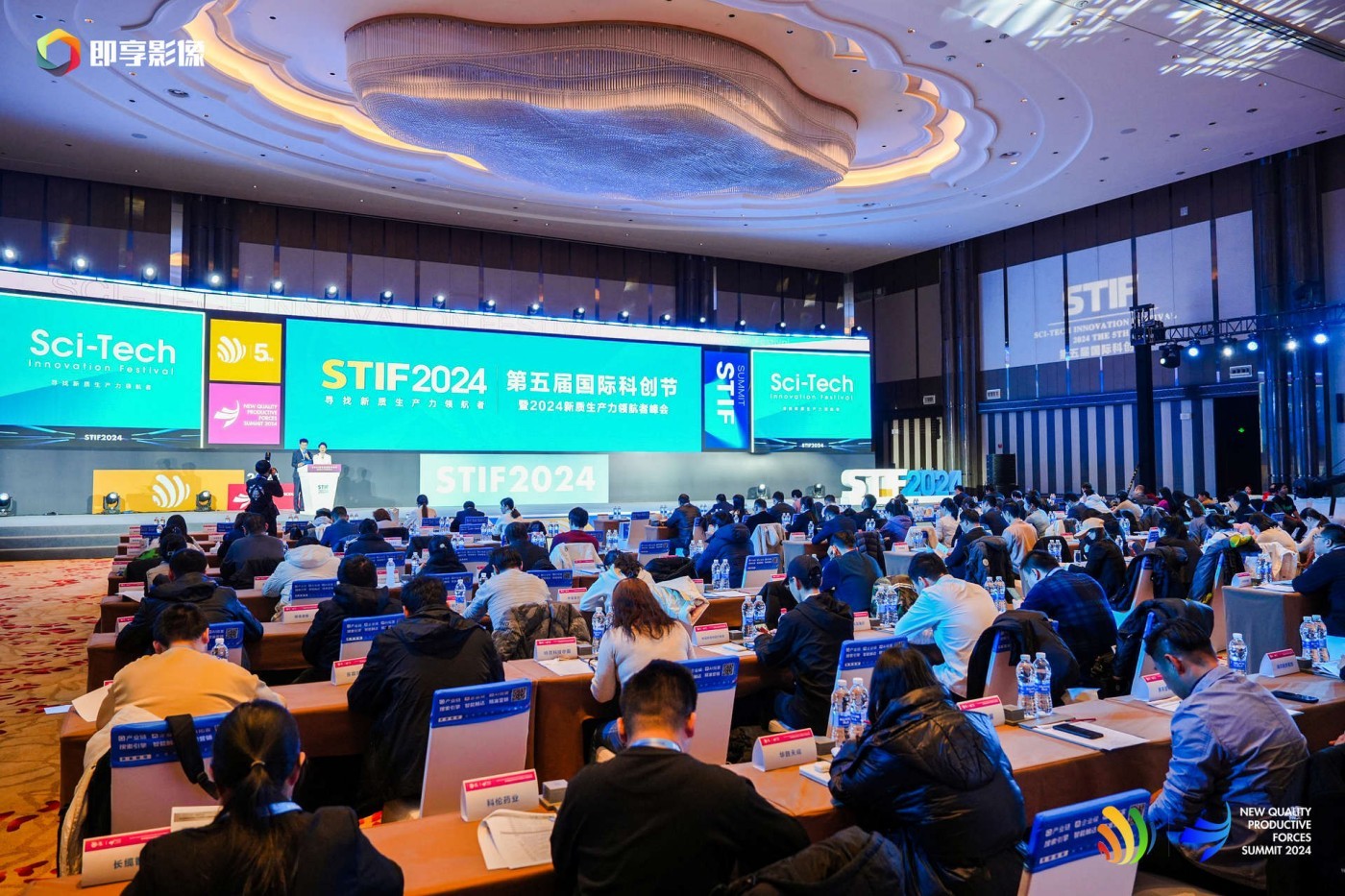 意昂2参加第五届国际科创节