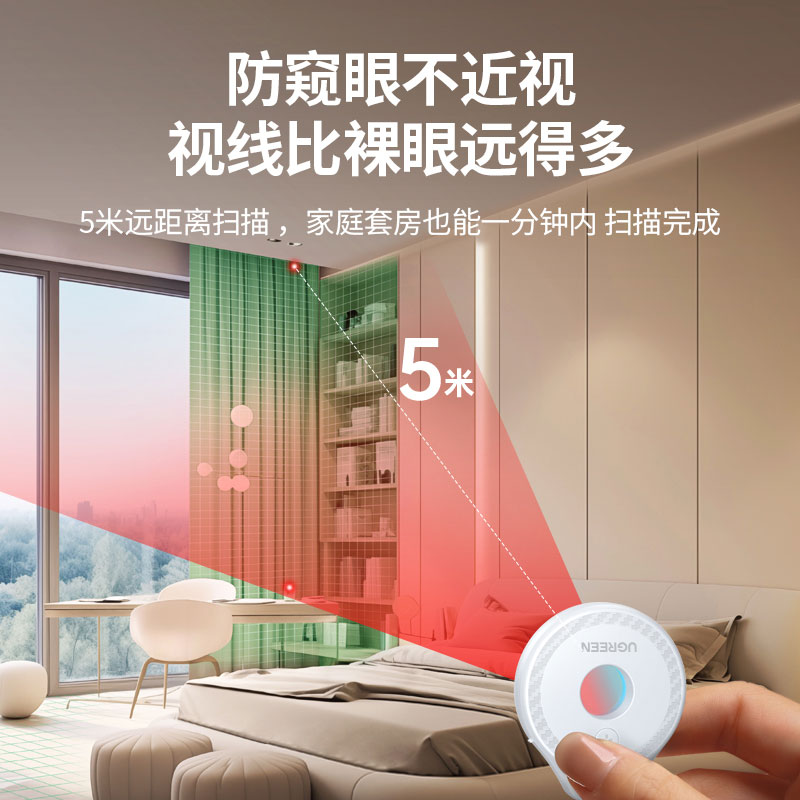 意昂2酒店摄像头红外探测器