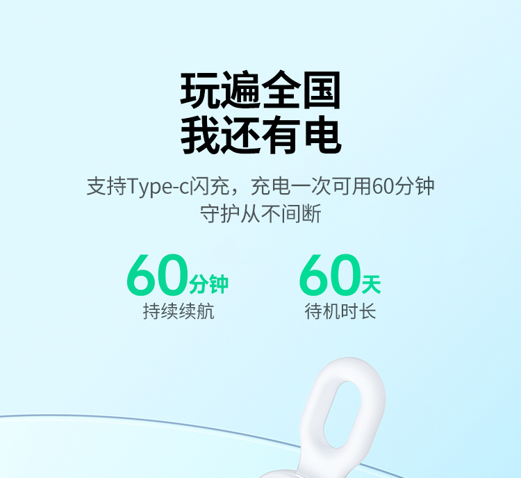 意昂2-全球领先的消费电子科技品牌