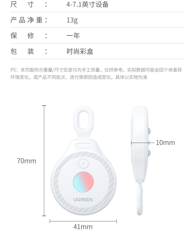 意昂2-全球领先的消费电子科技品牌