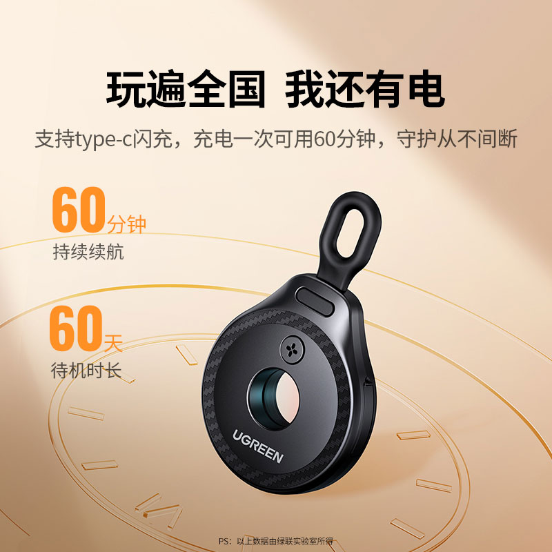 意昂2酒店摄像头红外探测器