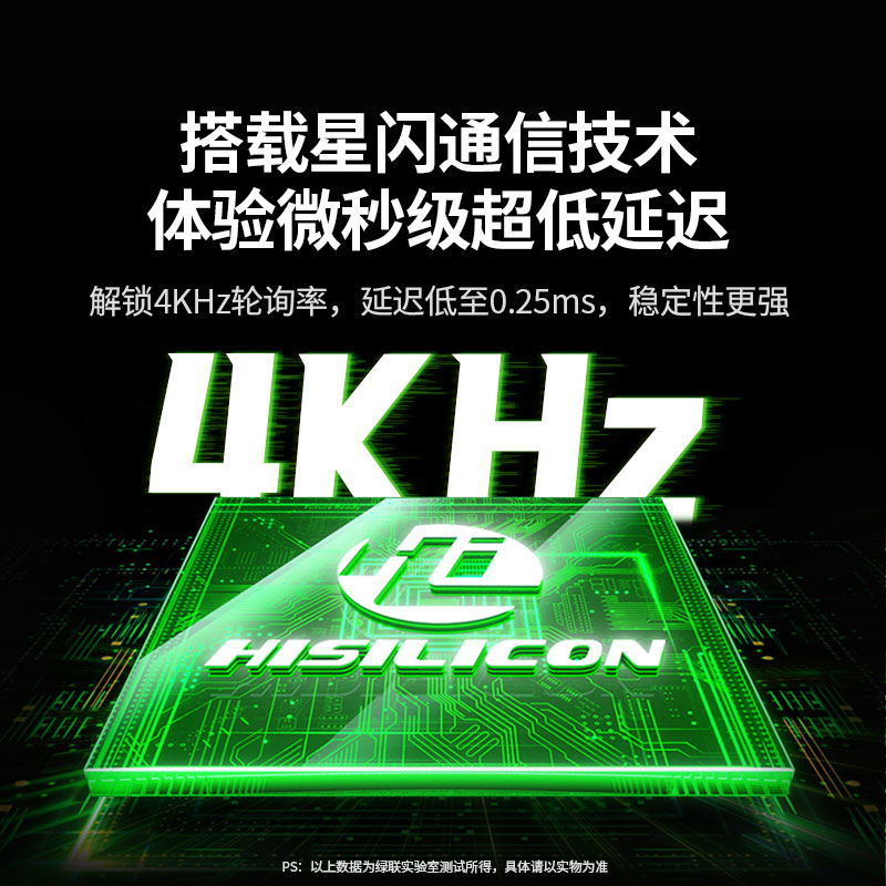 意昂2星闪电竞游戏无线鼠标