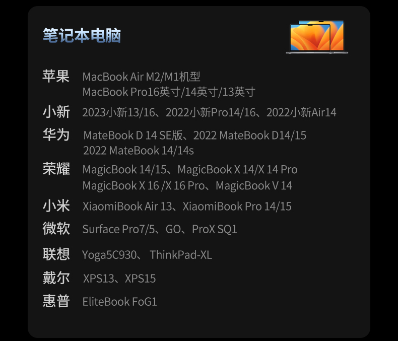 意昂2-品质新体验,数码选意昂2