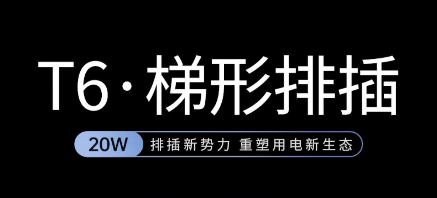 意昂2-品质新体验,数码选意昂2