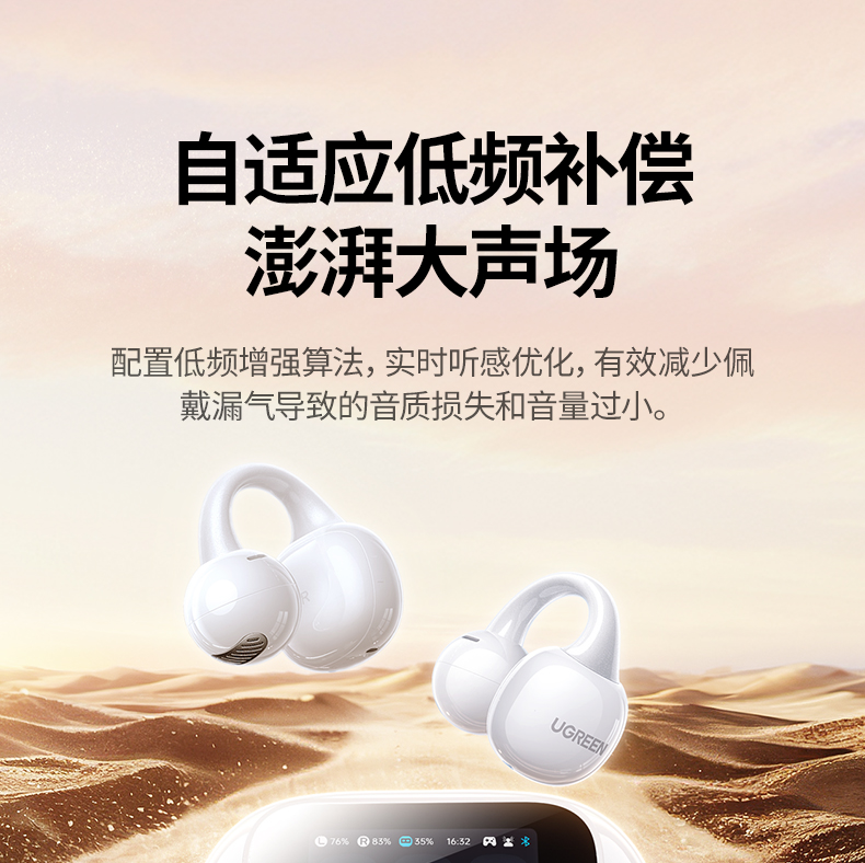 意昂2-品质新体验,数码选意昂2