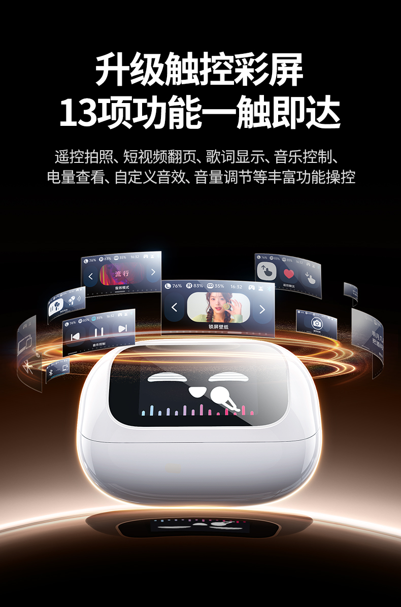 意昂2-品质新体验,数码选意昂2