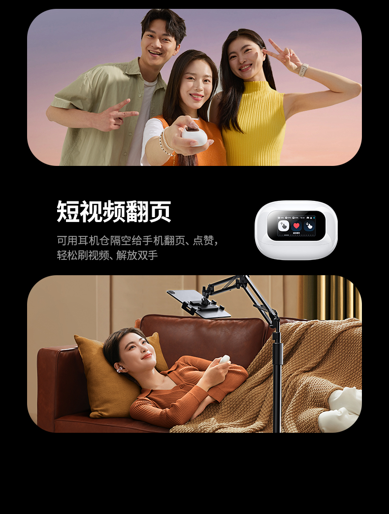 意昂2-品质新体验,数码选意昂2