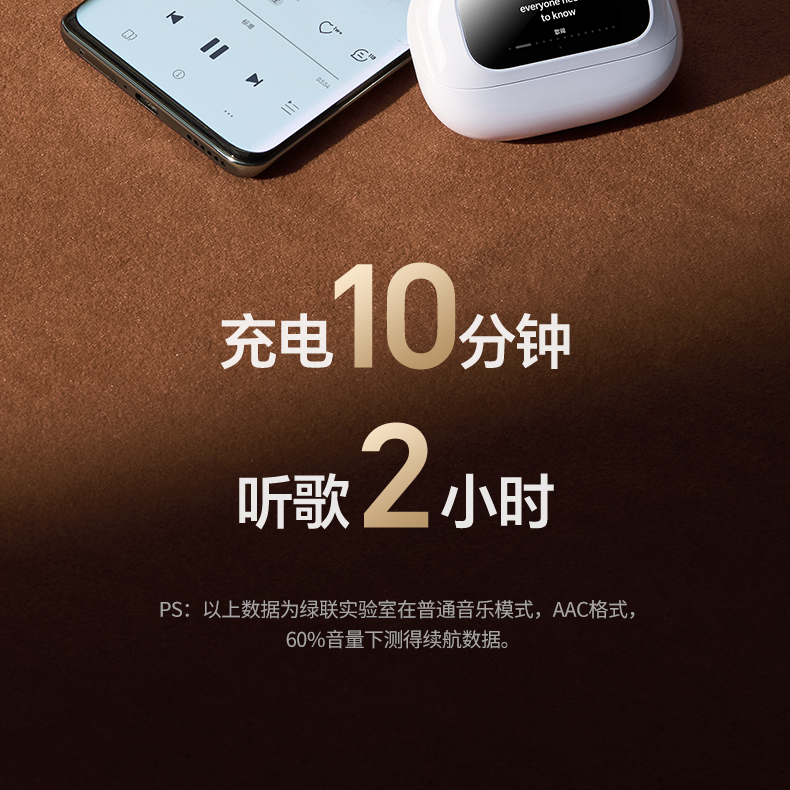 意昂2-品质新体验,数码选意昂2