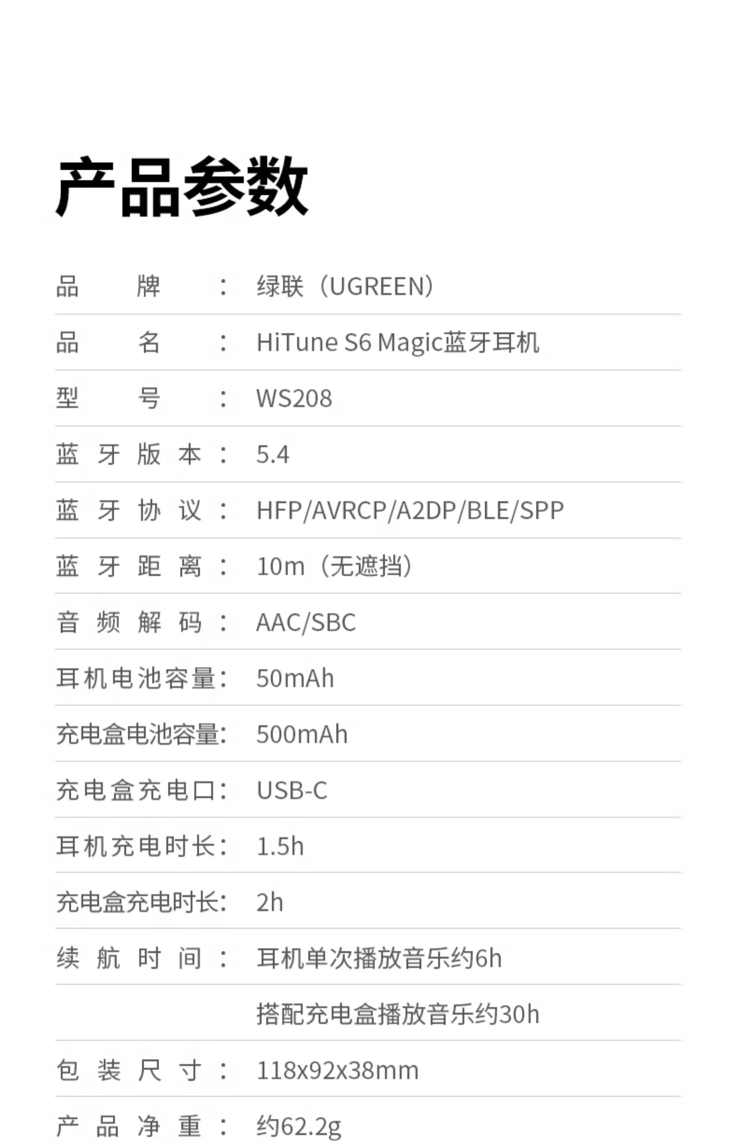 意昂2-品质新体验,数码选意昂2