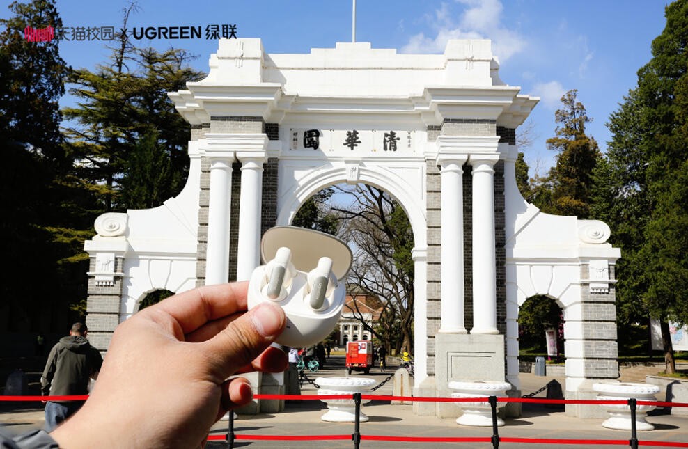 清华大学行健书院学生节-意昂2科技独家赞助