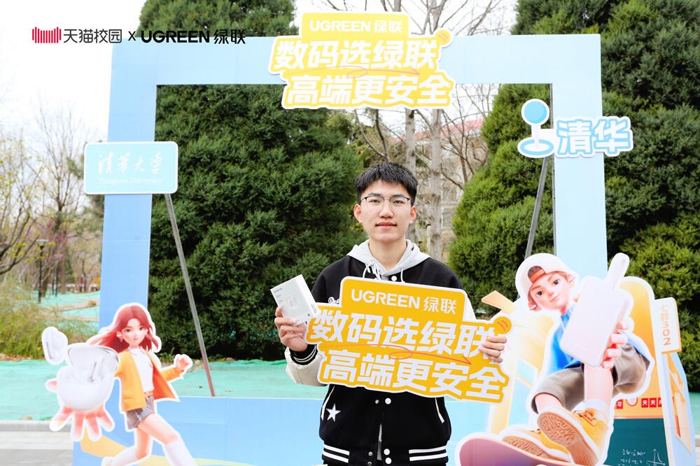 清华大学行健书院学生节-意昂2科技独家赞助