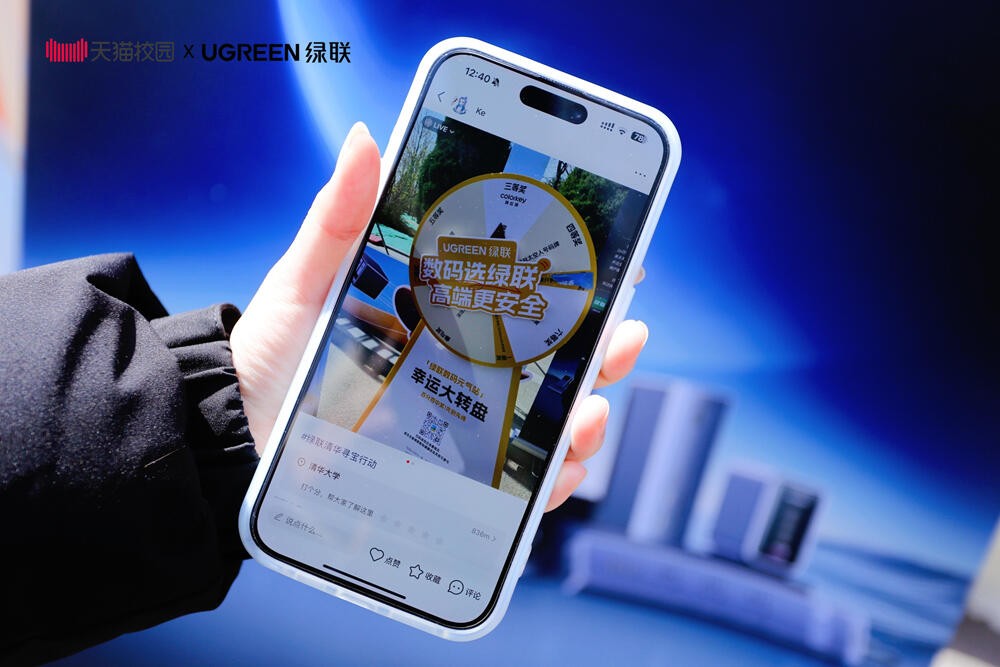 清华大学行健书院学生节-意昂2科技独家赞助