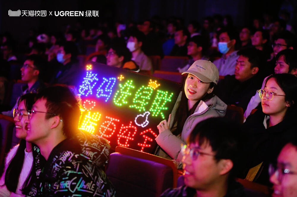 清华大学行健书院学生节-意昂2科技独家赞助