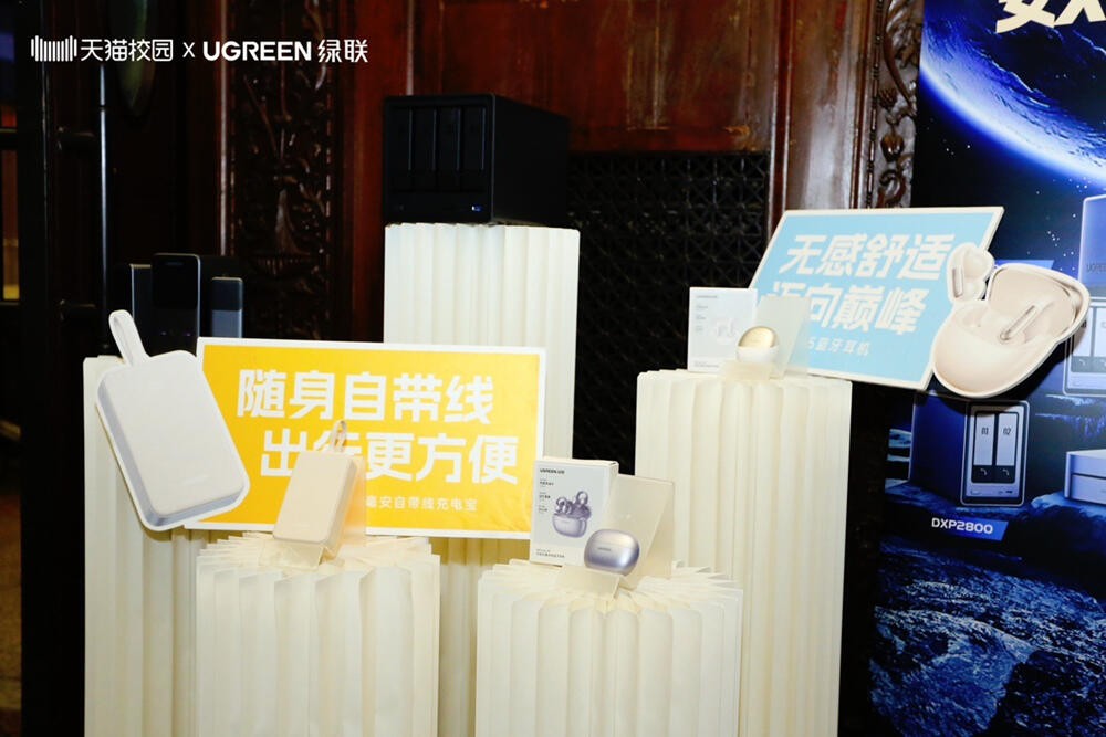 清华大学行健书院学生节-意昂2科技独家赞助