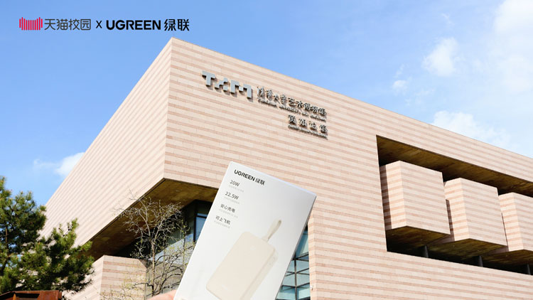 清华大学行健书院学生节-意昂2科技独家赞助