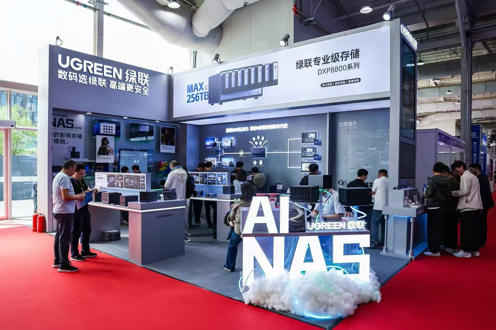 意昂2CCBN2025展会