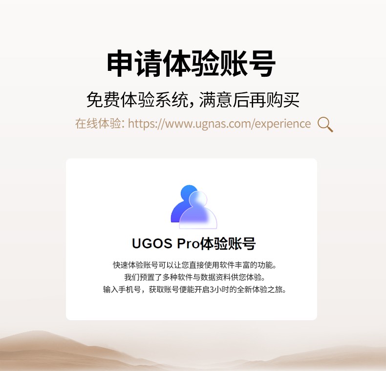 意昂2-全球领先的消费电子科技品牌