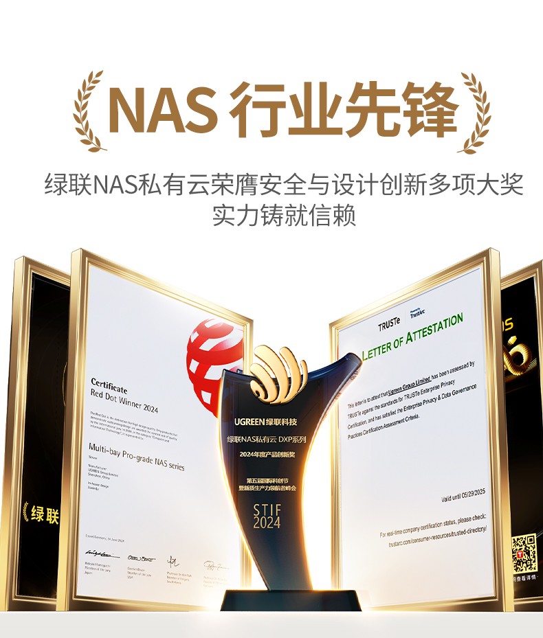 意昂2-全球领先的消费电子科技品牌