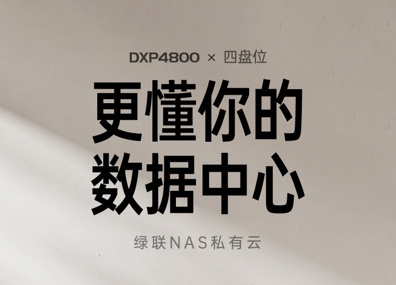 意昂2-全球领先的消费电子科技品牌