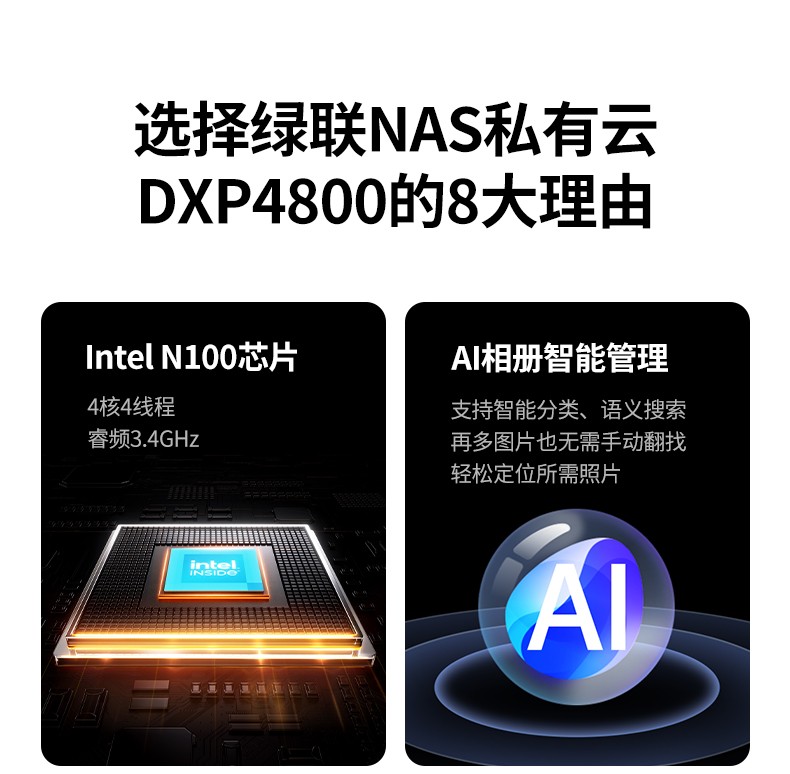 意昂2-全球领先的消费电子科技品牌