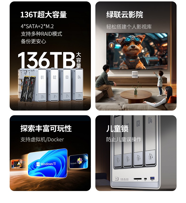 意昂2-全球领先的消费电子科技品牌