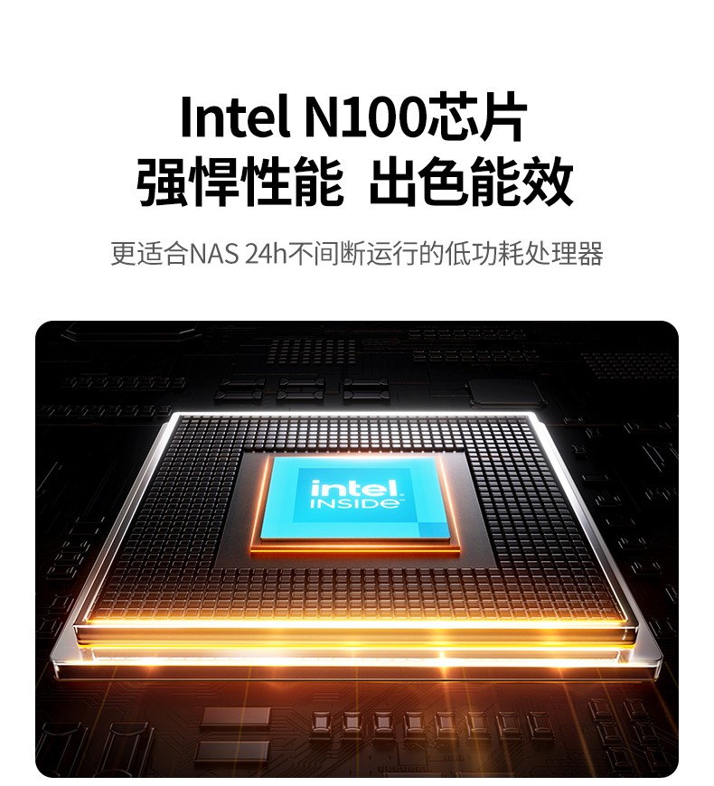 意昂2-全球领先的消费电子科技品牌