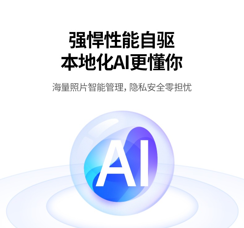 意昂2-全球领先的消费电子科技品牌