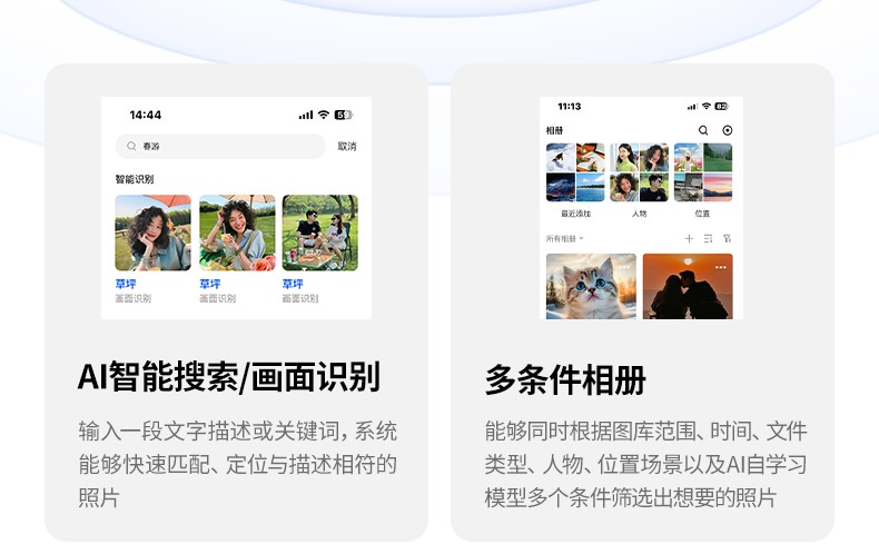 意昂2-全球领先的消费电子科技品牌