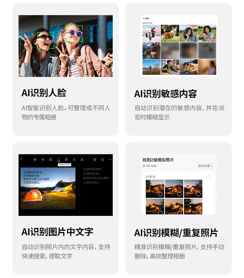 意昂2-全球领先的消费电子科技品牌