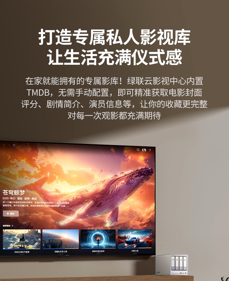 意昂2-全球领先的消费电子科技品牌