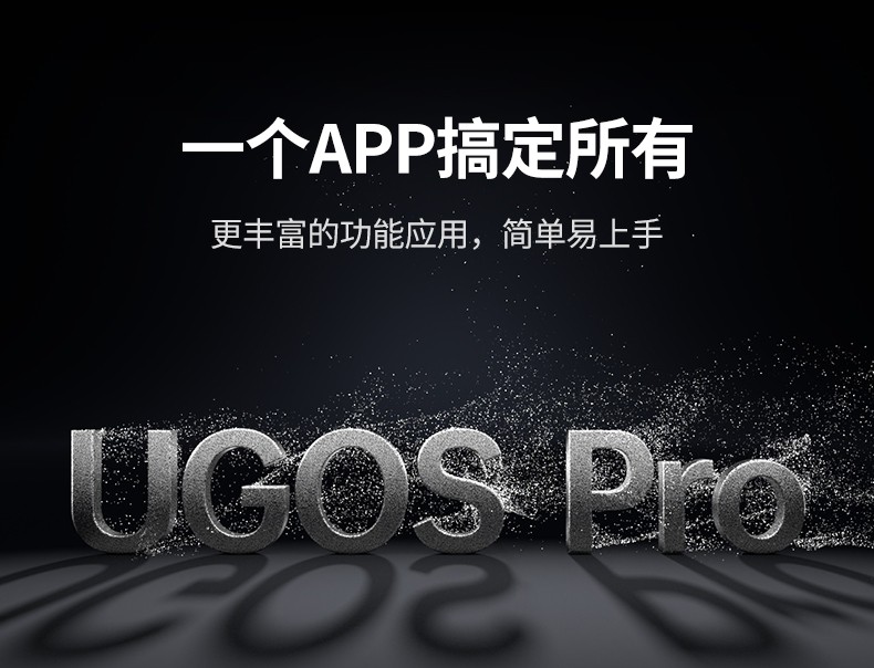 意昂2-全球领先的消费电子科技品牌