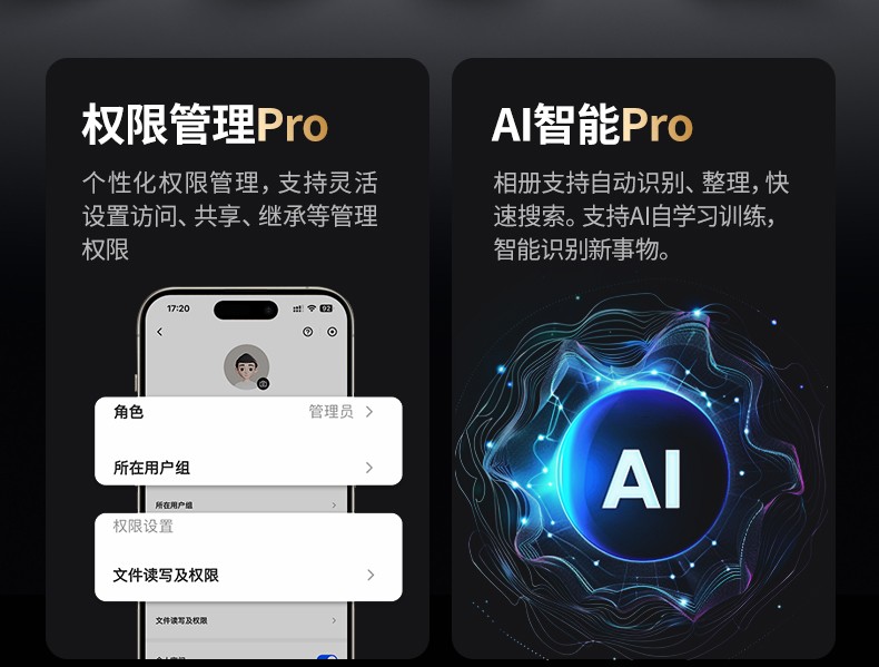 意昂2-全球领先的消费电子科技品牌