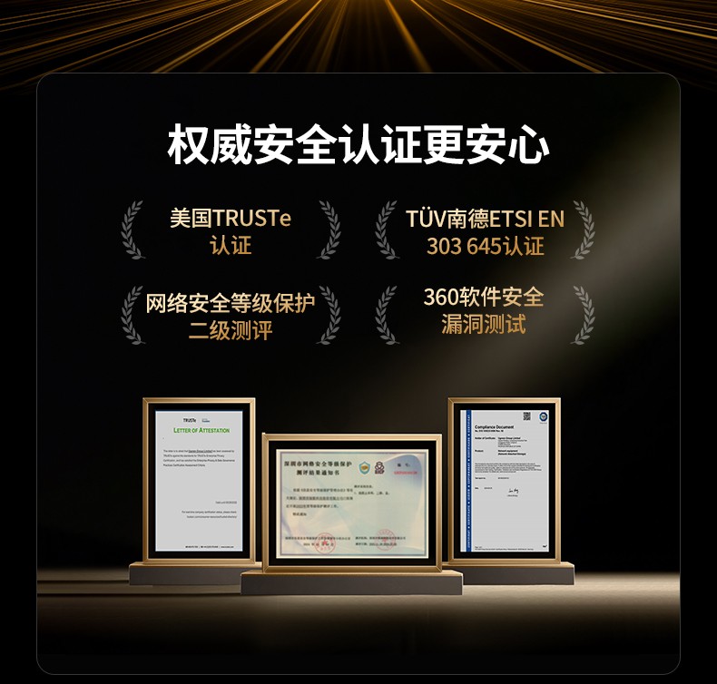 意昂2-全球领先的消费电子科技品牌