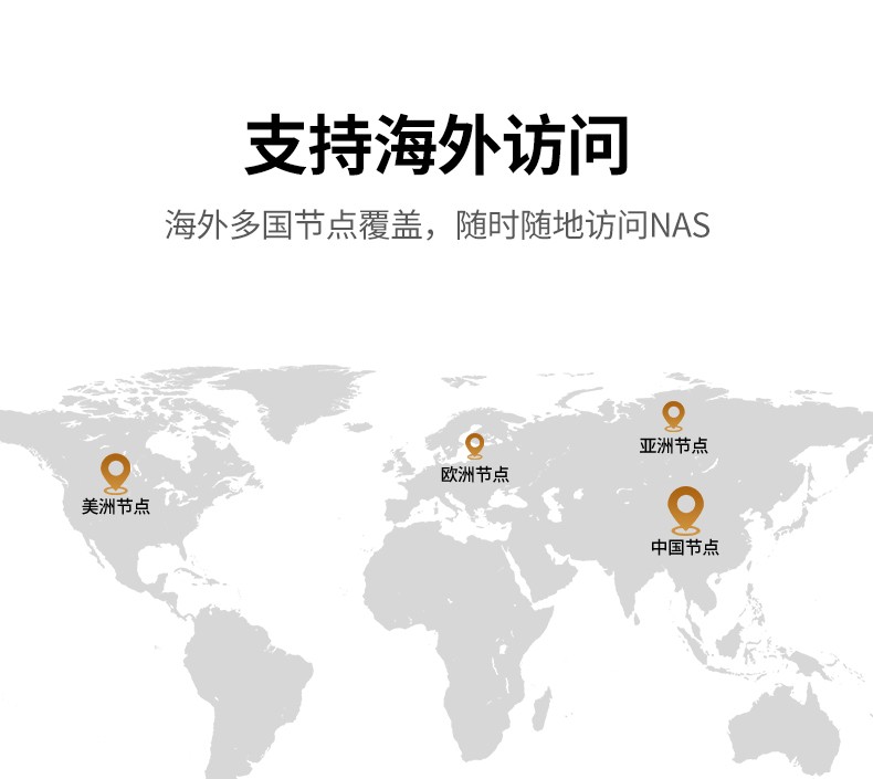 意昂2-全球领先的消费电子科技品牌