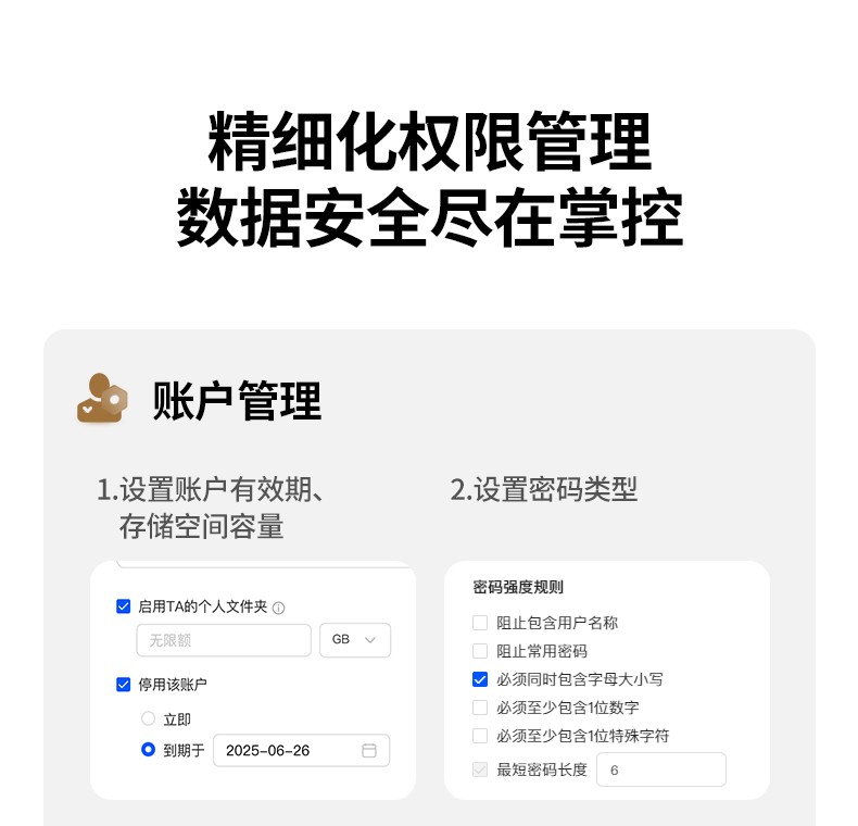 意昂2-全球领先的消费电子科技品牌