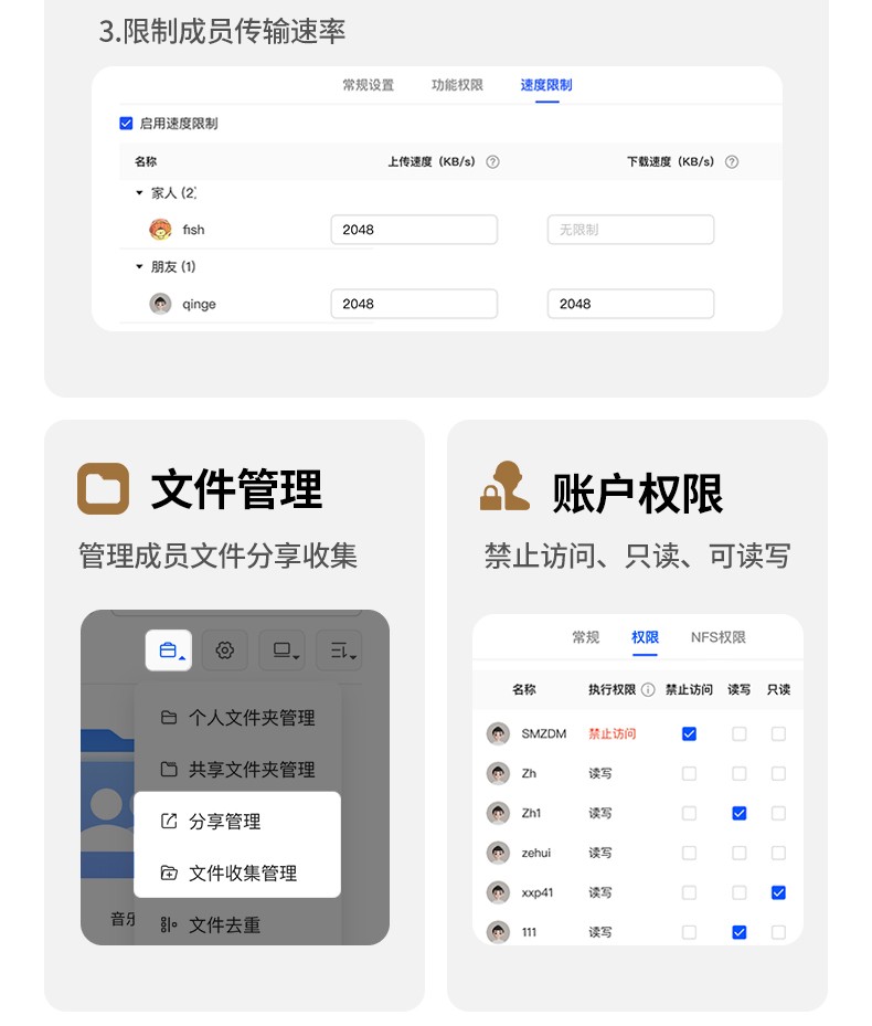 意昂2-全球领先的消费电子科技品牌