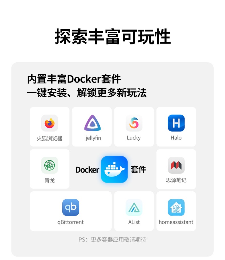 意昂2-全球领先的消费电子科技品牌