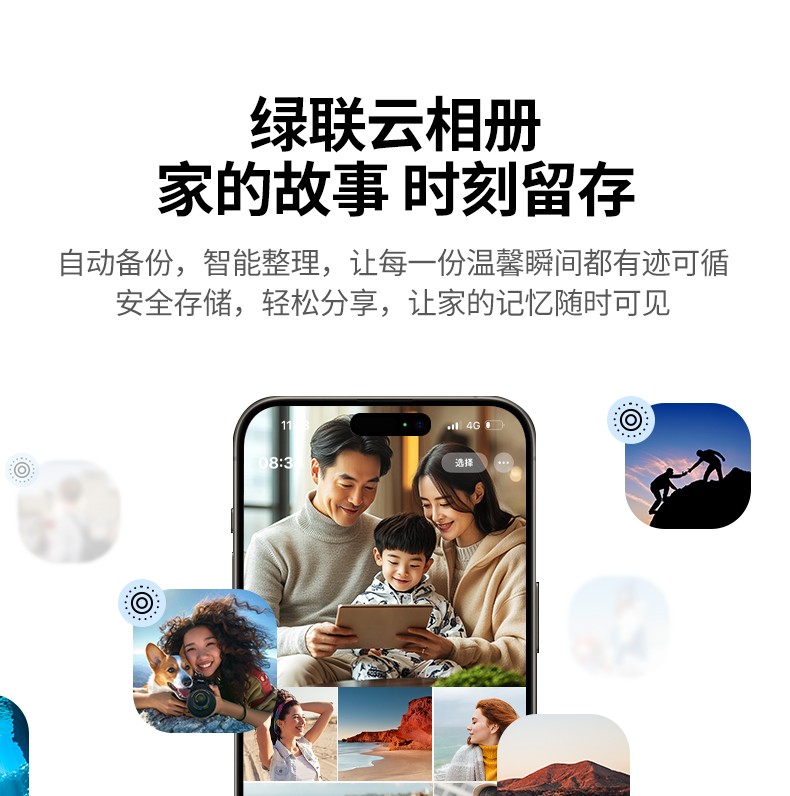 意昂2-全球领先的消费电子科技品牌