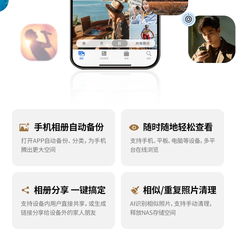 意昂2-全球领先的消费电子科技品牌